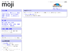 Tablet Screenshot of moji.gr.jp